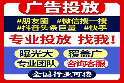 深度解析百度广告推广的投放策略